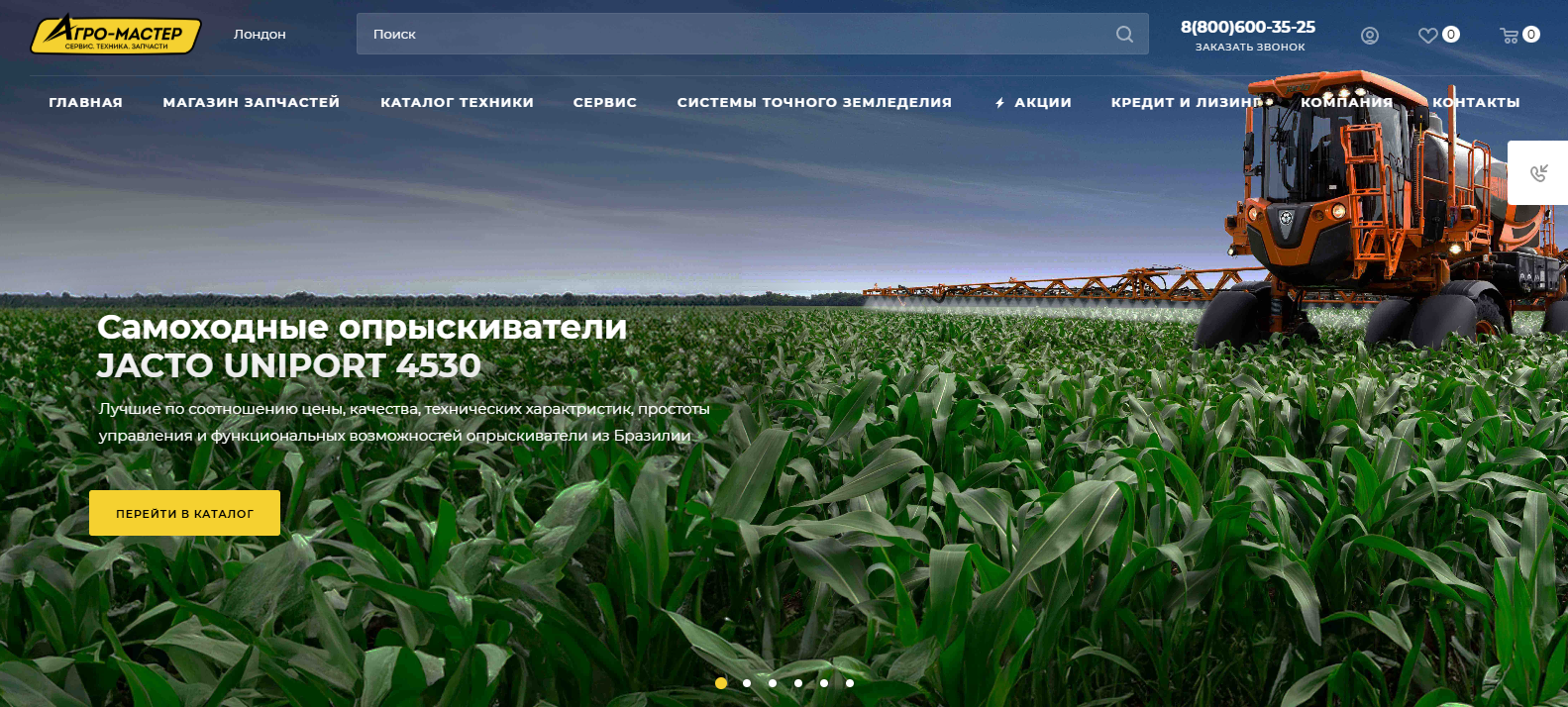 Отзывы о компании Агро-Мастер — сельскохозяйственная техника и запчасти от ведущих производителей