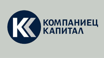 Отзывы о компании Компаниец Капитал