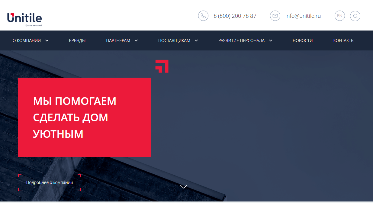 Отзывы о компании Кварц — производство облицовочной плитки, керамогранита и кирпича