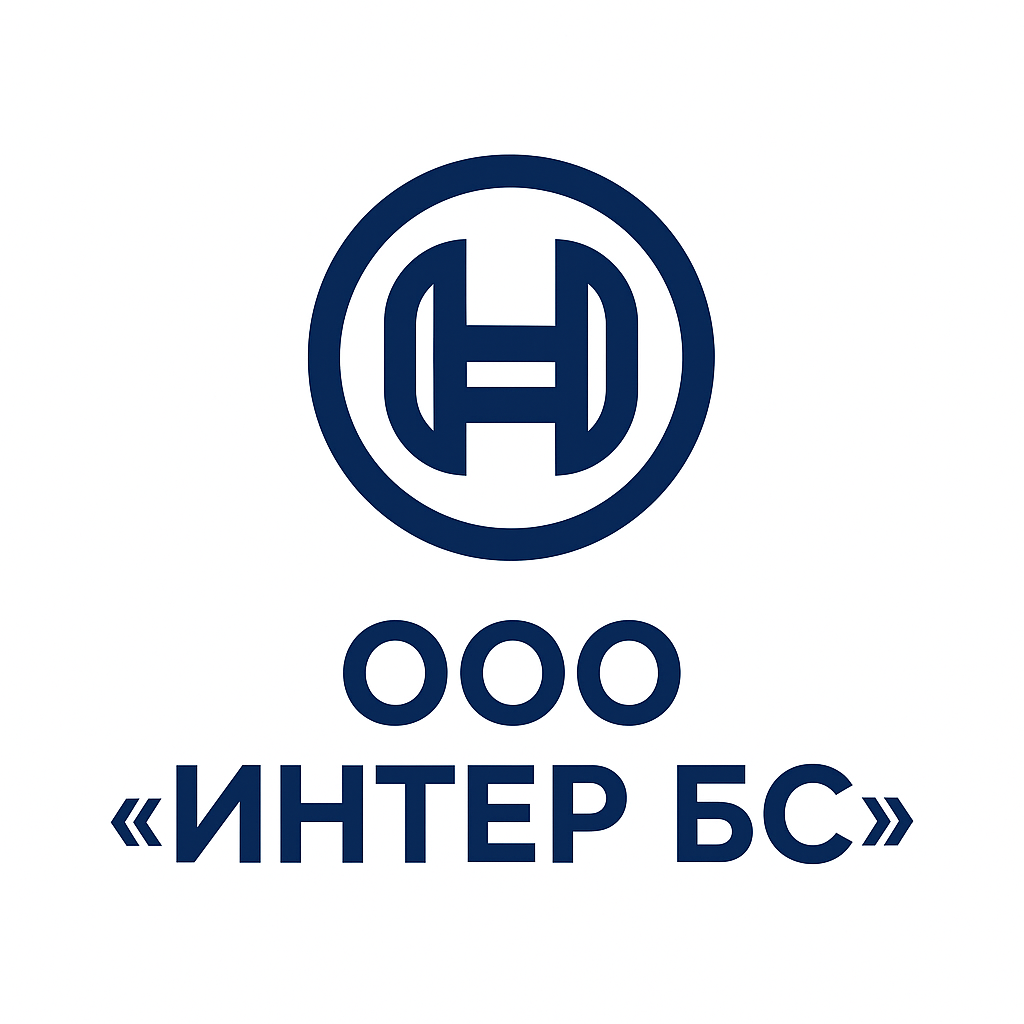Компания - ООО «ИНТЕР БС» — комплексные решения для автосервиса, торговли и IT