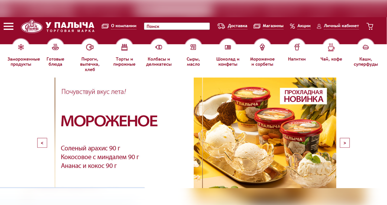 Компания Самарский Трактир или У Палыча – производство продуктов питания высокого качества Компания - Самарский Трактир или У Палыча – производство продуктов питания высокого качества